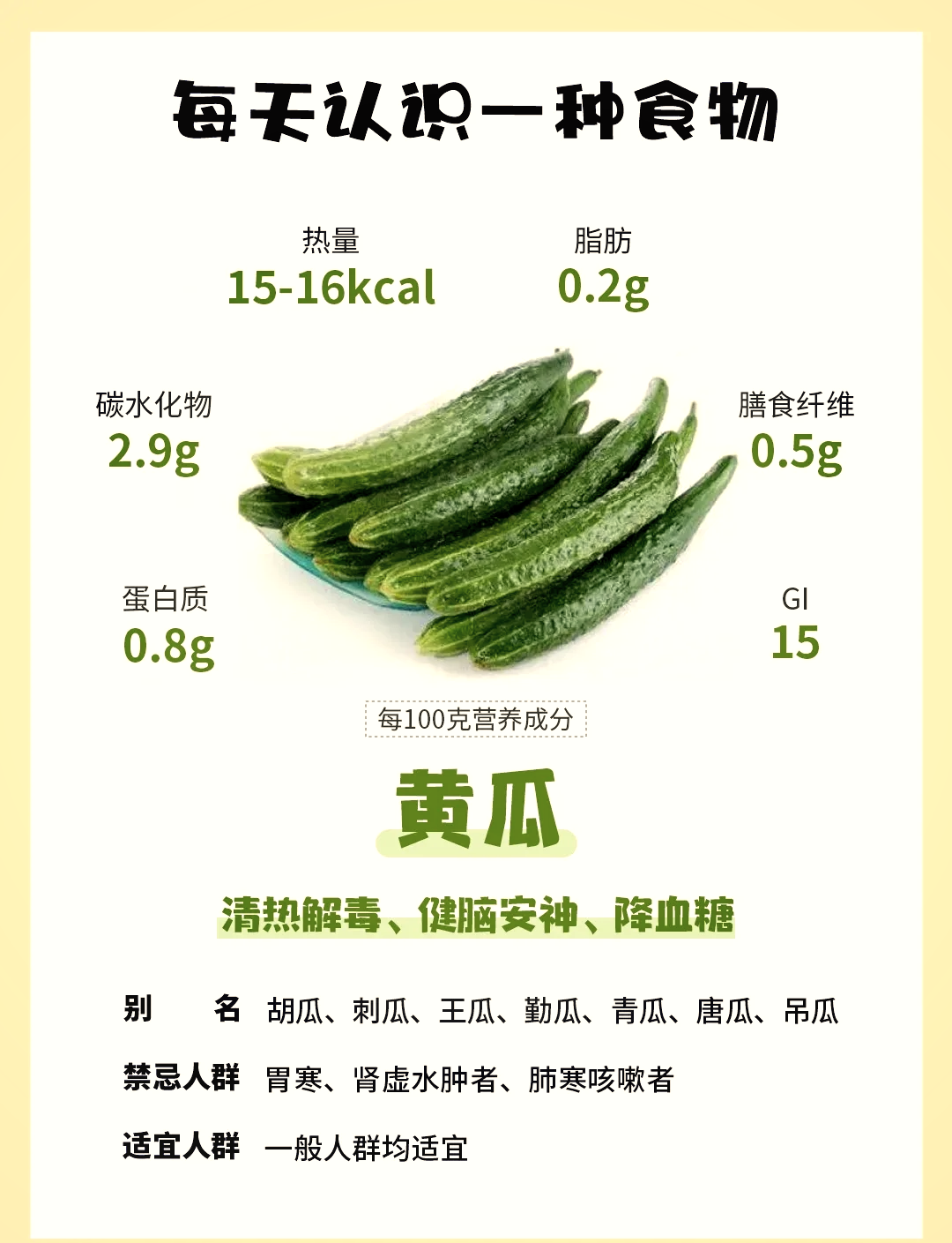 吃瓜来源(吃瓜是啥)