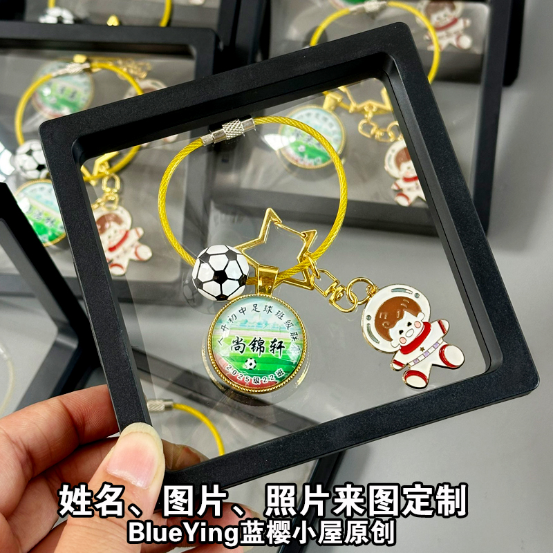 校园大赛奖品有哪些(大学校园比赛)