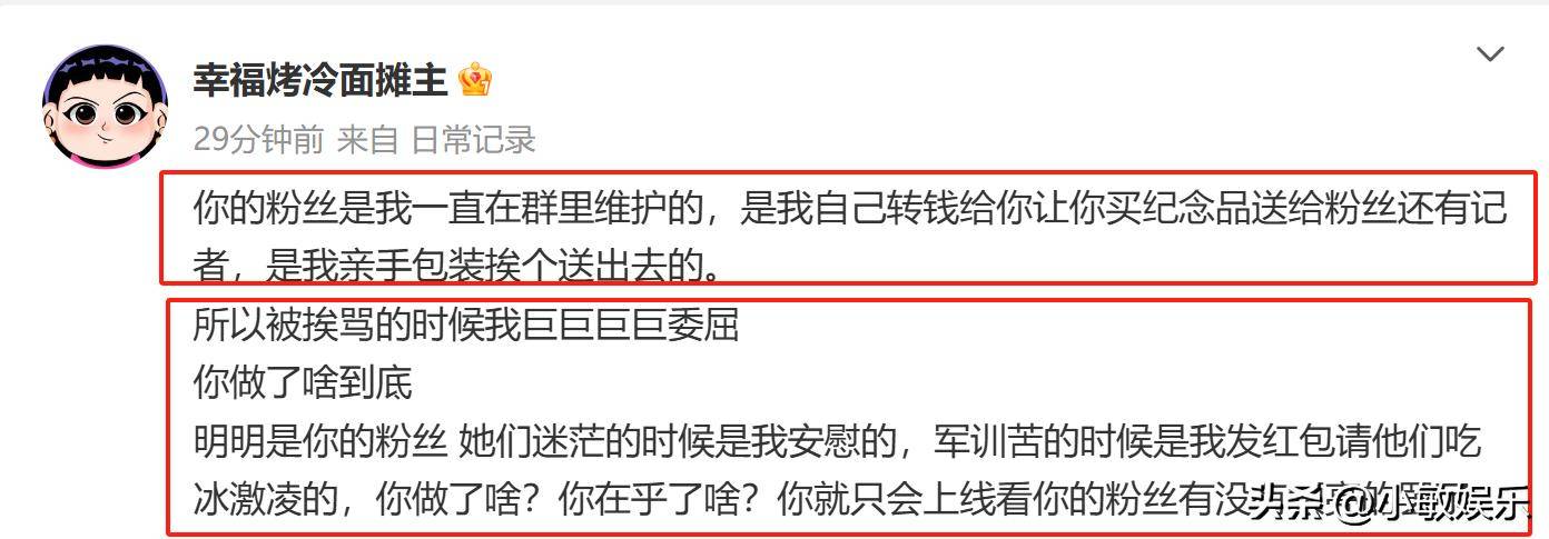 各种吃瓜事件(吃瓜事件是什么意思)