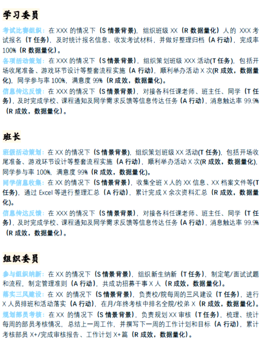 大学校园大赛经历怎么写简历范文(大学校园大赛经历怎么写简历范文大全) 大学校园大赛经历怎么写简历范文(大学校园大赛经历怎么写简历范文大全)