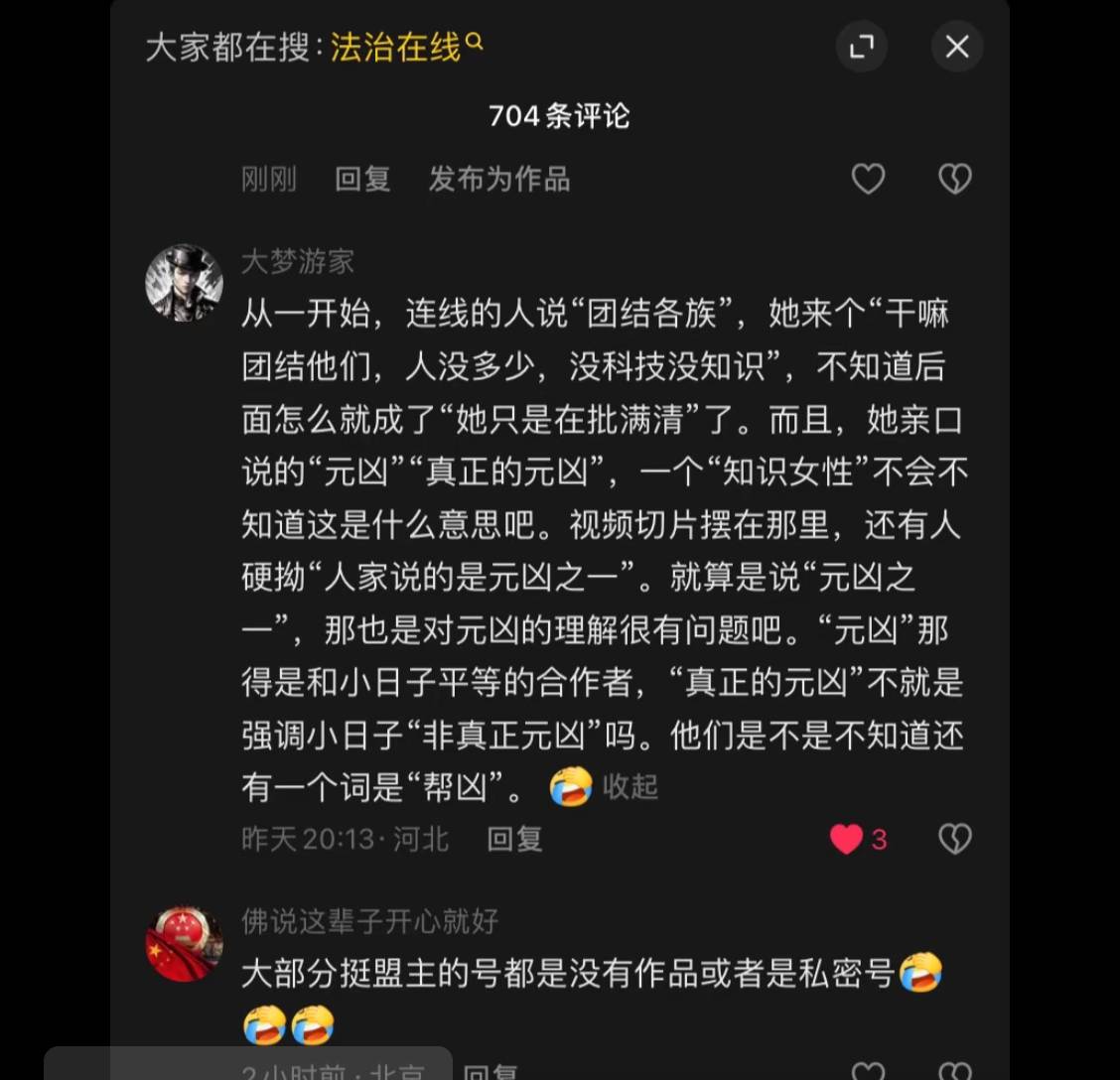 吃瓜盟主简介(吃瓜事务所) 吃瓜盟主简介(吃瓜事务所)