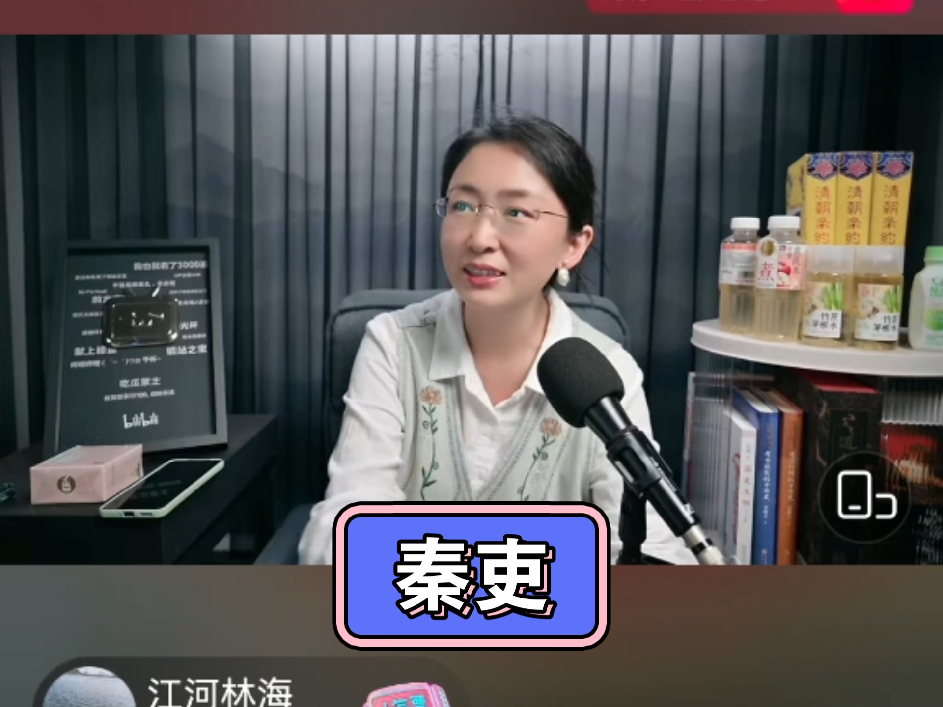 吃瓜蒙主李松蔓个人资料简介(李松蔓详细简介)