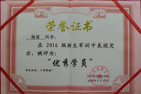大学校园大赛经历简述怎么写(大学比赛经验分享)
