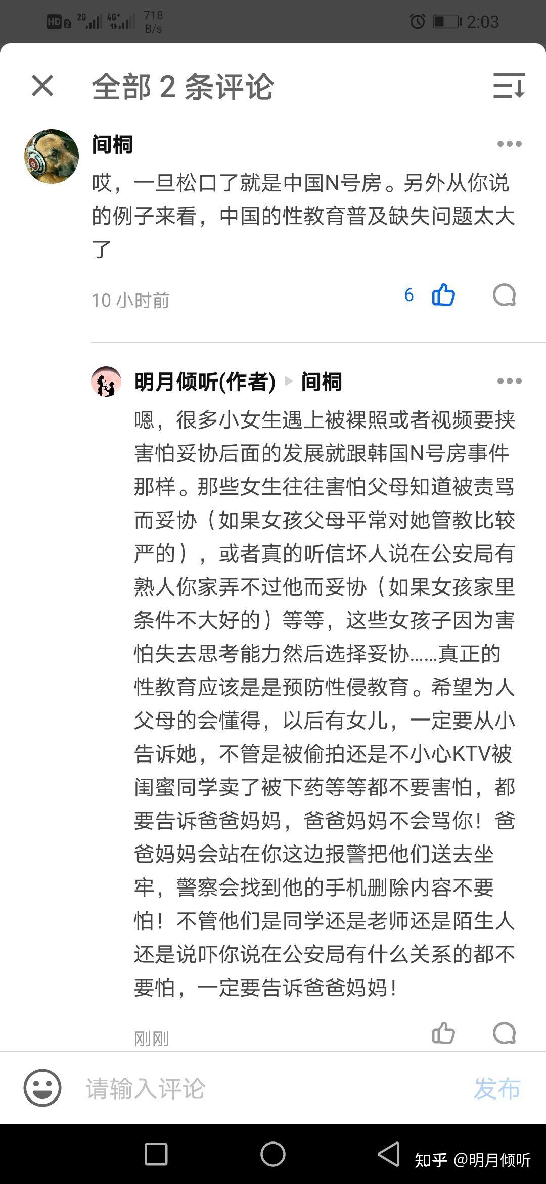 校园大赛每日爆料内容有哪些呢(校园比赛报道)