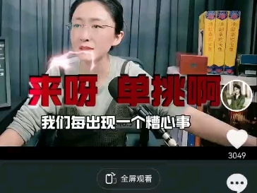 吃瓜蒙主真实身份大揭秘(薛蒙的真实身份) 吃瓜蒙主真实身份大揭秘(薛蒙的真实身份)