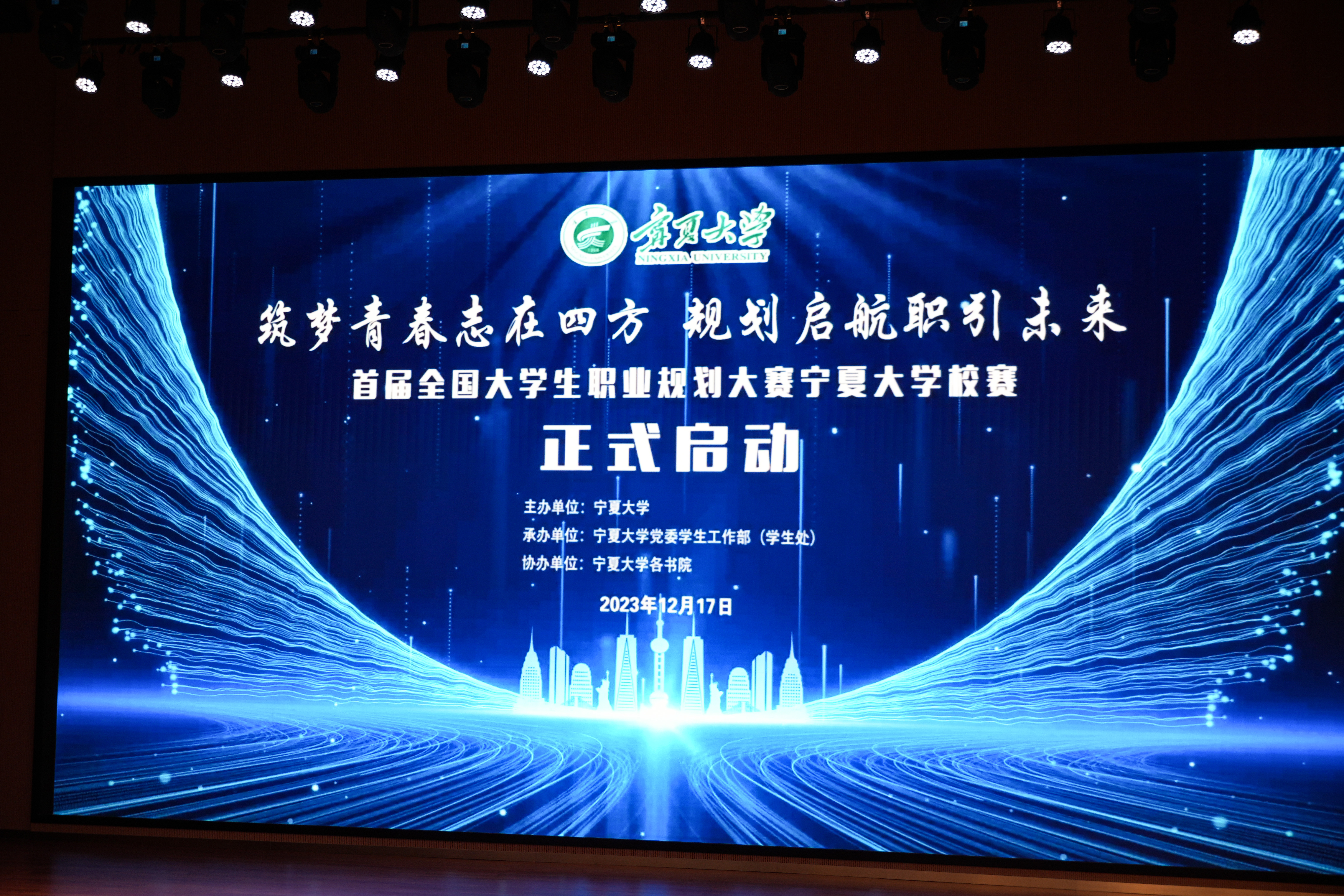 大学生职业规划大赛平台(大学生职业规划大赛平台官网)