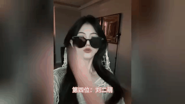 每日大赛-网红反差大赛创意比赛(网红反差舞)