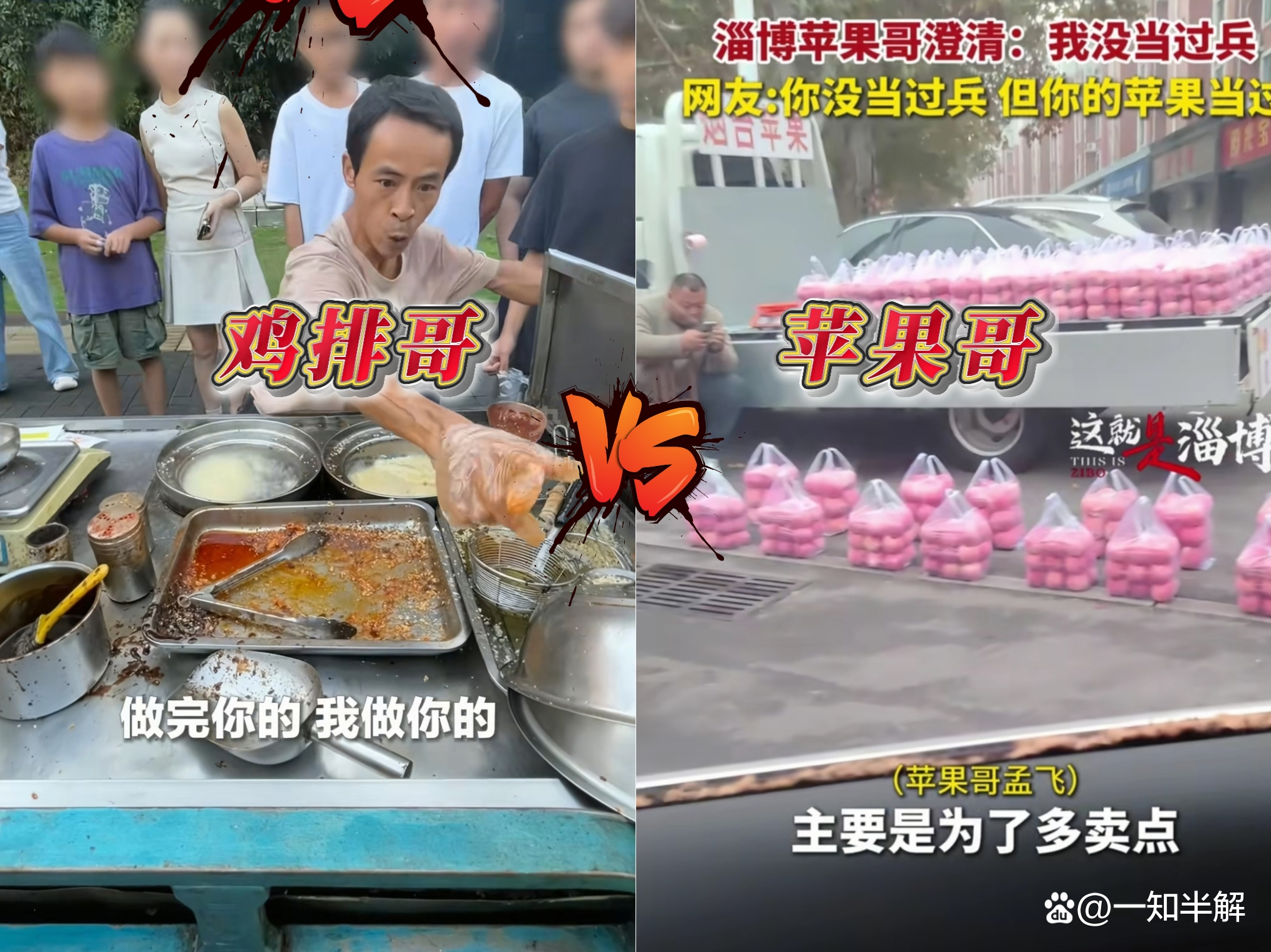 每日大赛-网红反差大赛创意比赛(网红反差舞) 每日大赛-网红反差大赛创意比赛(网红反差舞)