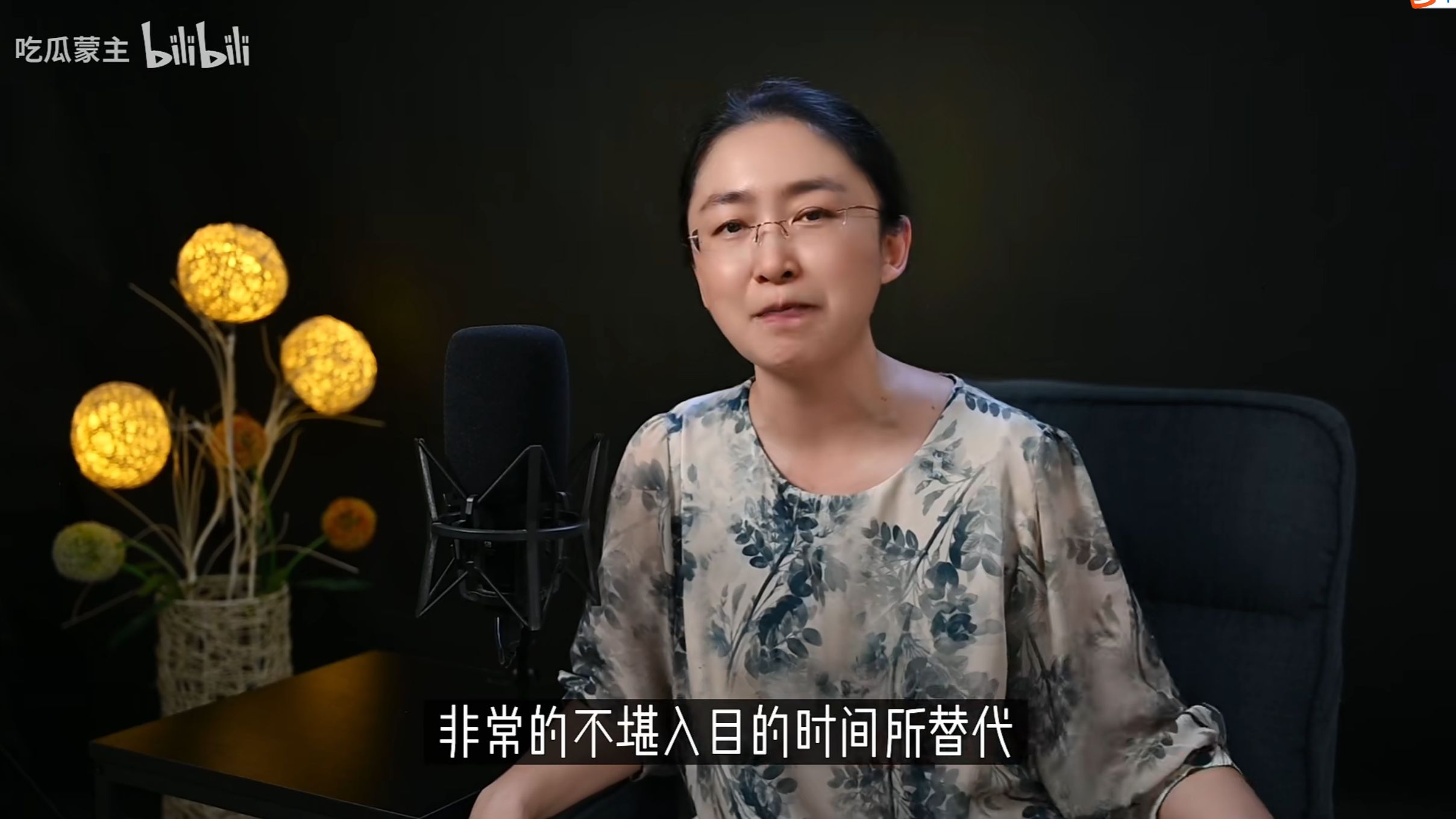 吃瓜蒙主身份年龄(抖音上的吃瓜蒙主是谁) 吃瓜蒙主身份年龄(抖音上的吃瓜蒙主是谁)