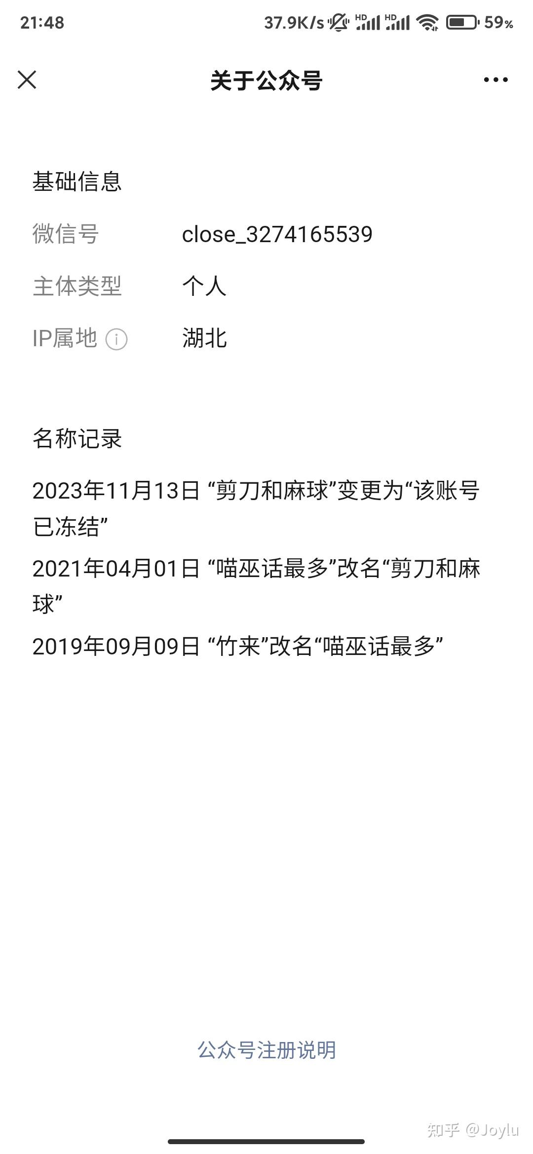 吃瓜蒙主是什么学历(吃瓜蒙主陈禹蒙个人资料简介) 吃瓜蒙主是什么学历(吃瓜蒙主陈禹蒙个人资料简介)