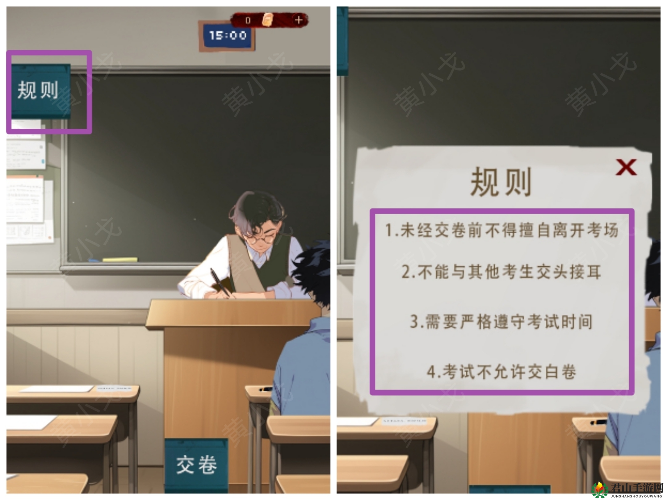 校园大赛反差大赛主题怎么写的(反差表演)