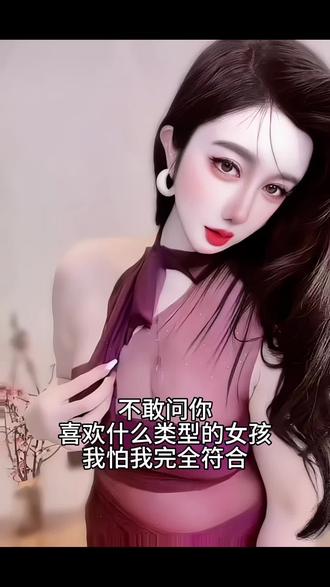 反差大赛在线观看第二季免费(反差大赛在线观看第二季免费播放) 反差大赛在线观看第二季免费(反差大赛在线观看第二季免费播放)