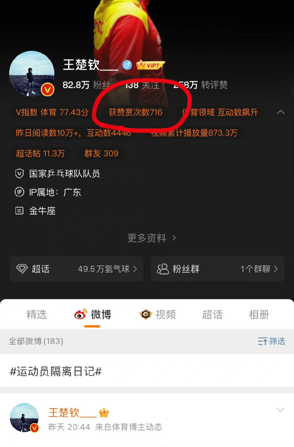 每日反差大赛投稿入口网址(每日反馈) 每日反差大赛投稿入口网址(每日反馈)