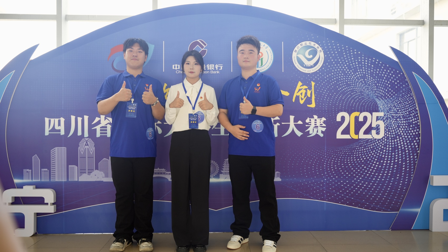 大赛的衔接联动(联动比赛)