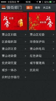 吃瓜大赛最新爆料汇总(吃瓜大会)