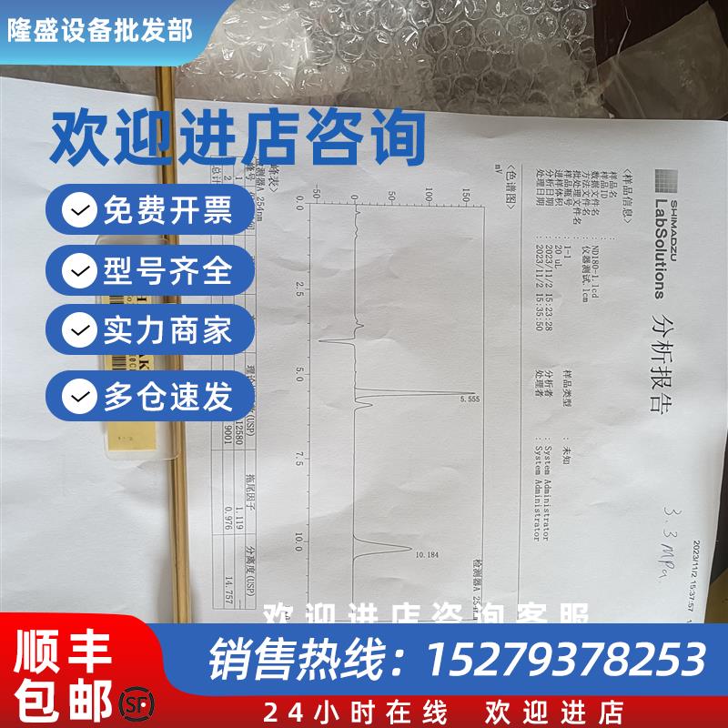 日本大赛璐公司(大赛璐集团)