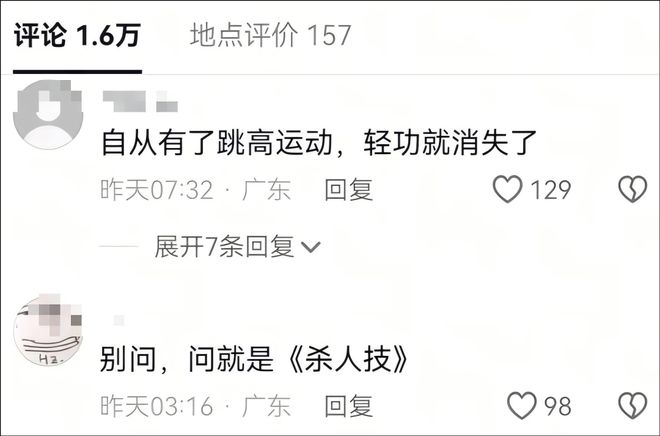 校园大赛与反差大赛哪个好(校园大赛与反差大赛哪个好一点)