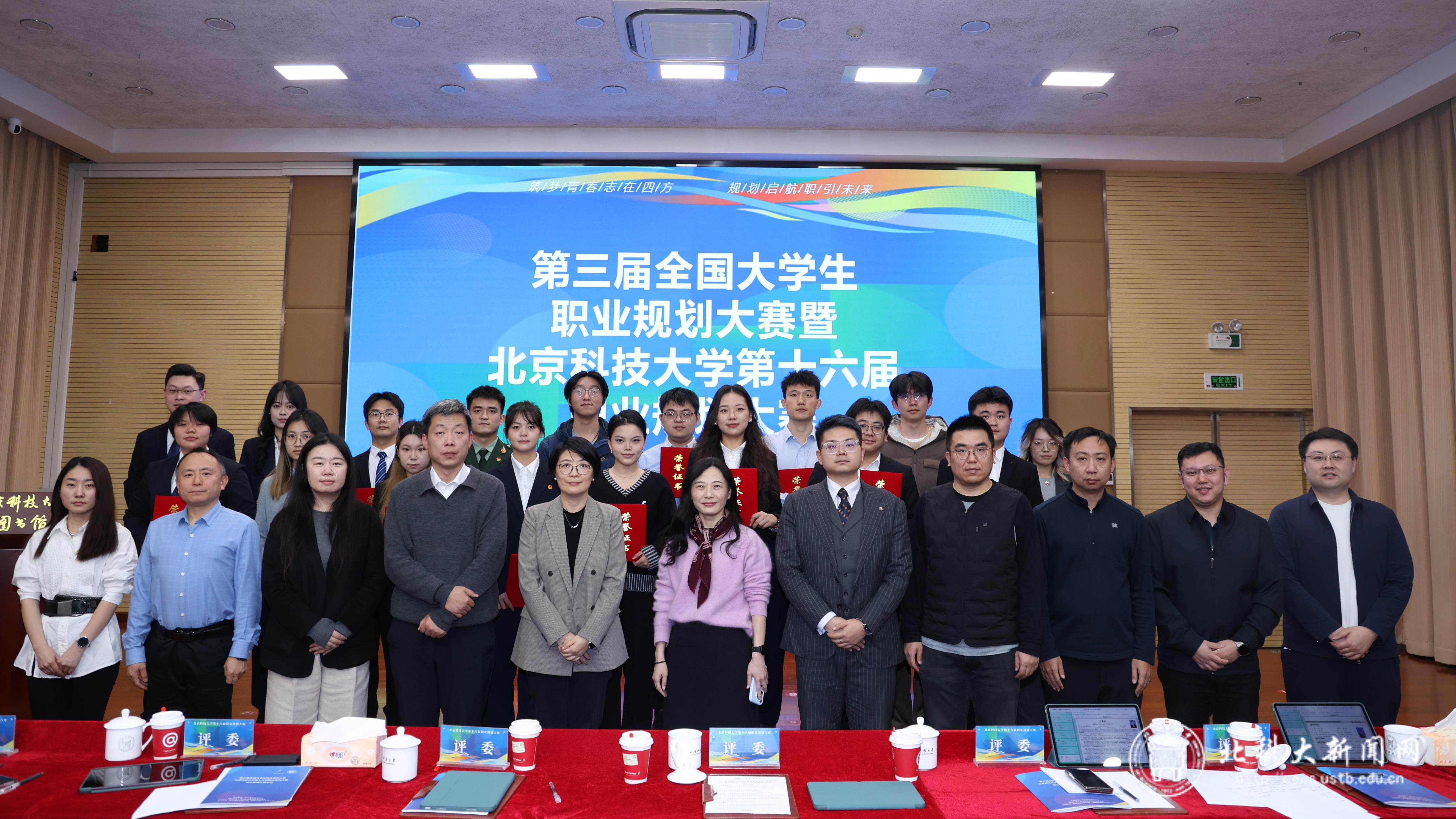 全国大学生职业规划大赛官网登录(全国大学生职业规划发展大赛)