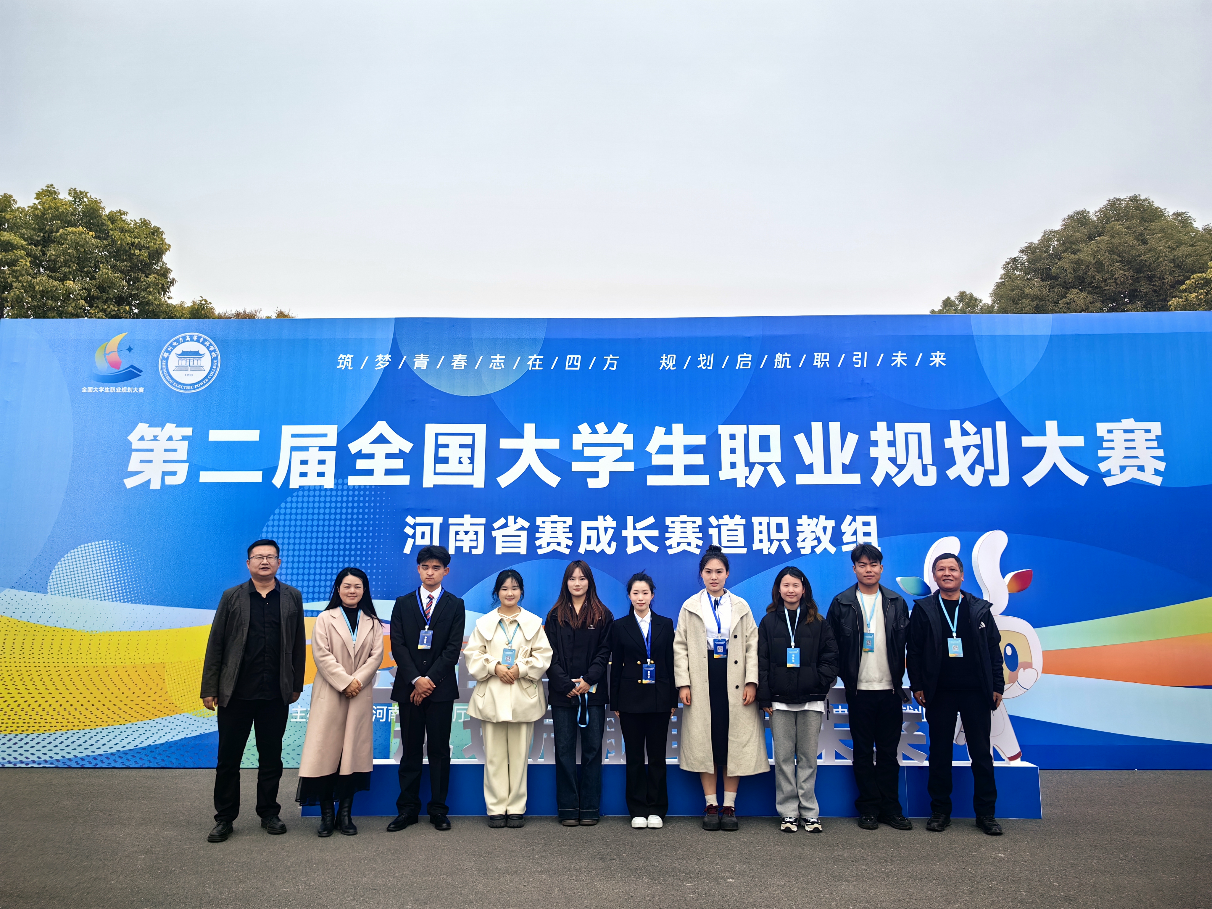 全国大学生职业规划大赛官网登录(全国大学生职业规划发展大赛)