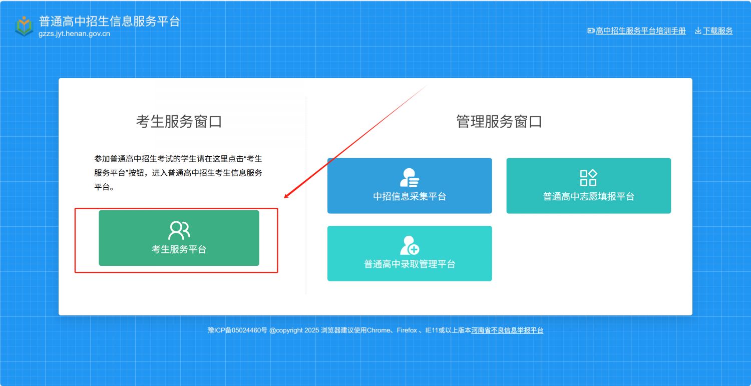 素养大赛官网登录入口(素养大赛题库)