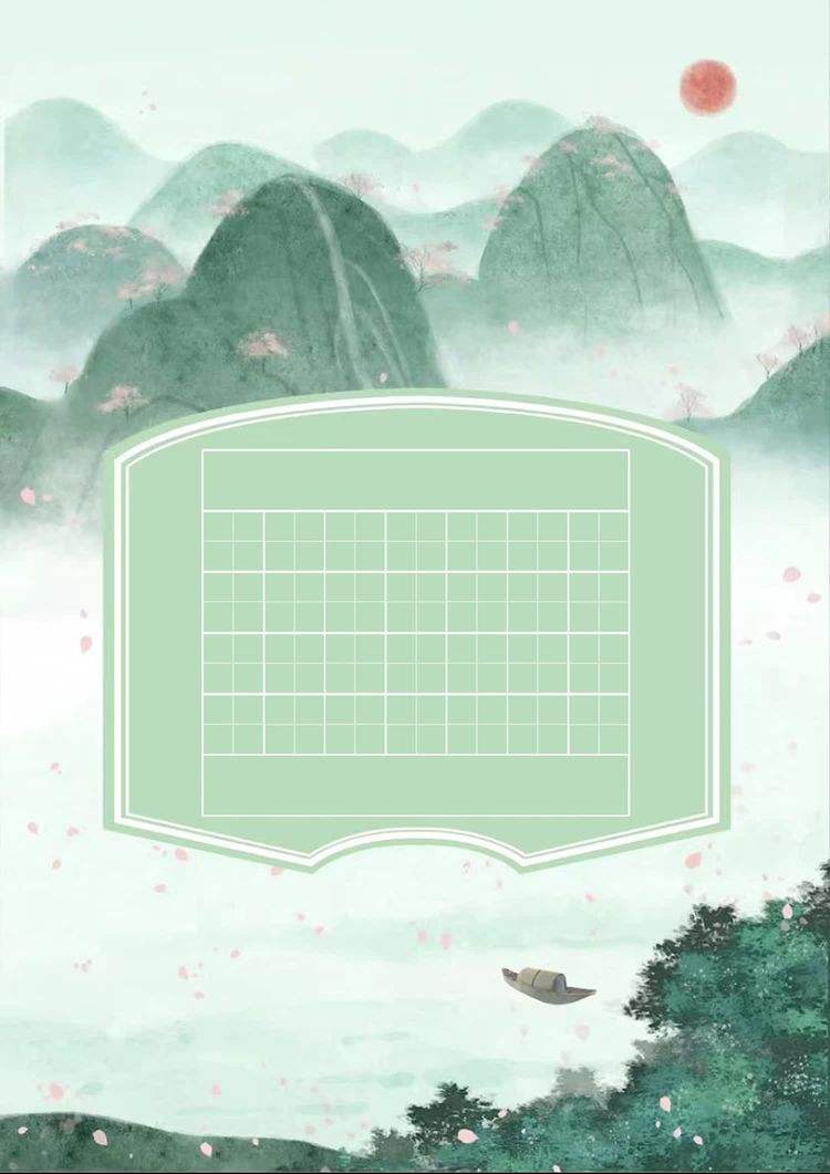 大赛专用稿纸电子版(比赛专用稿纸)