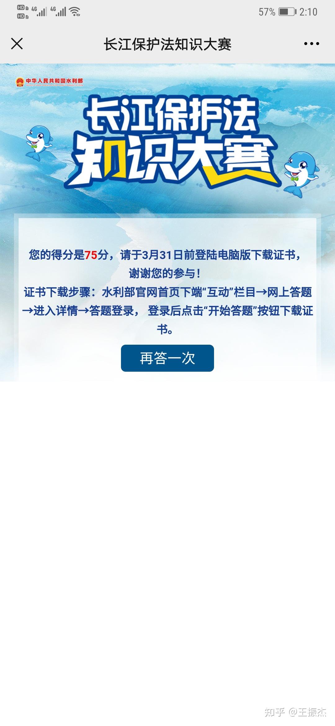 每日大赛怎么下载(每日参赛时间什么时候更新)