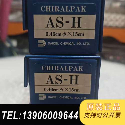 大赛璐色谱柱官网首页(大赛璐色谱柱应用指南) 大赛璐色谱柱官网首页(大赛璐色谱柱应用指南)