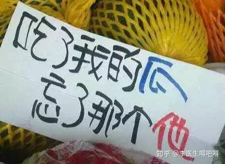 北京话吃瓜唠的意思(女生说看瓜是什么意思) 北京话吃瓜唠的意思(女生说看瓜是什么意思)