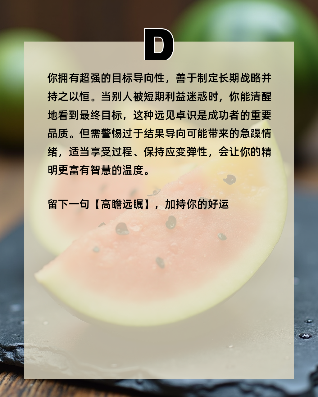 吃瓜第一人是什么意思(吃瓜是谁给起的?) 吃瓜第一人是什么意思(吃瓜是谁给起的?)