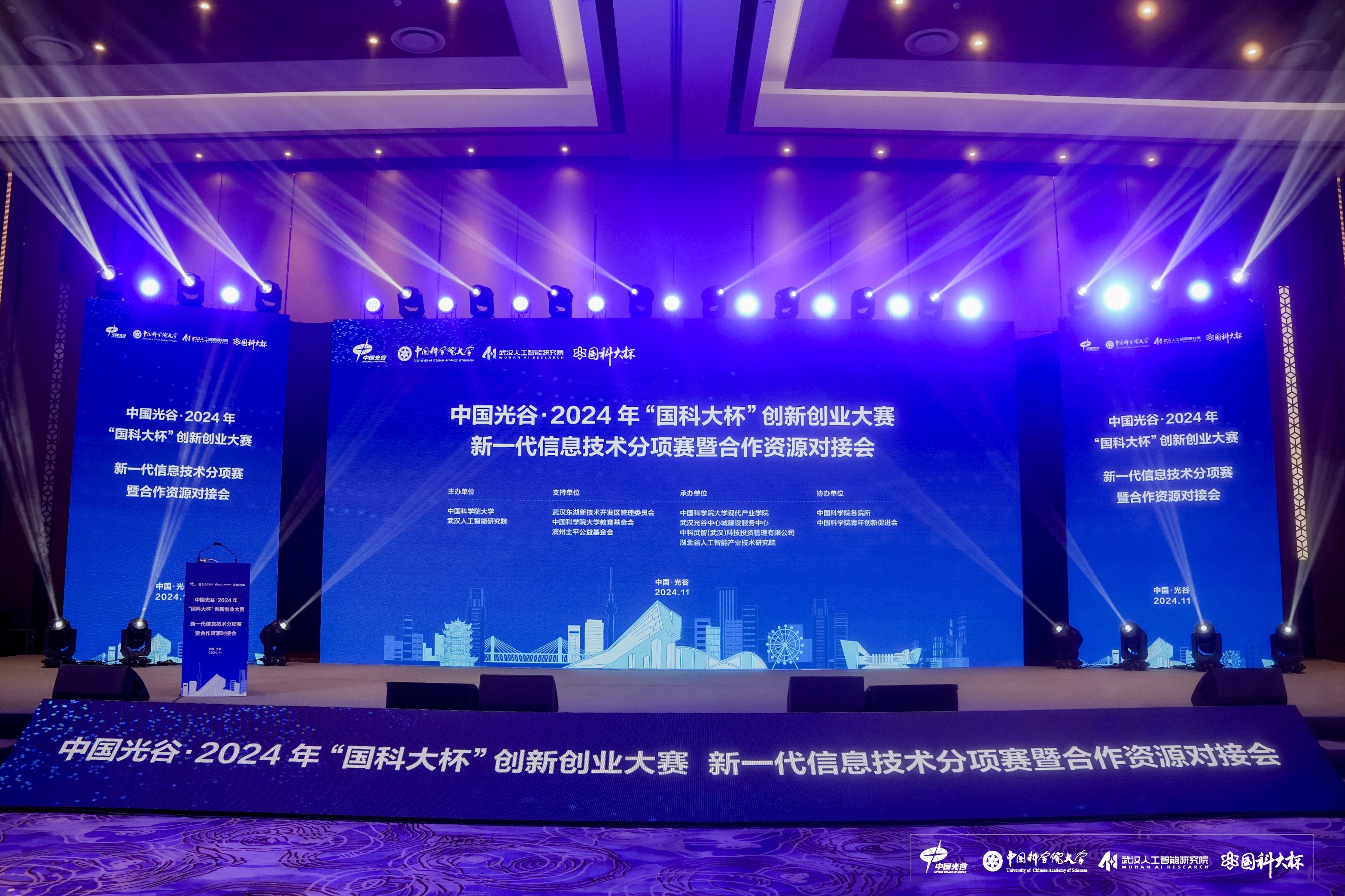 全国大赛平台(全国大赛平台赛) 全国大赛平台(全国大赛平台赛)