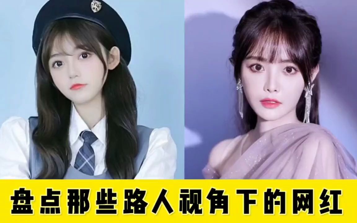 每日大赛-网红反差大赛参赛资格(反差博主)