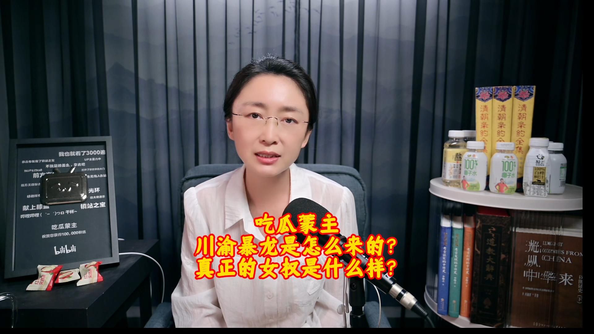 吃瓜蒙主真实身份背景(吃瓜人的所有小说作品集)