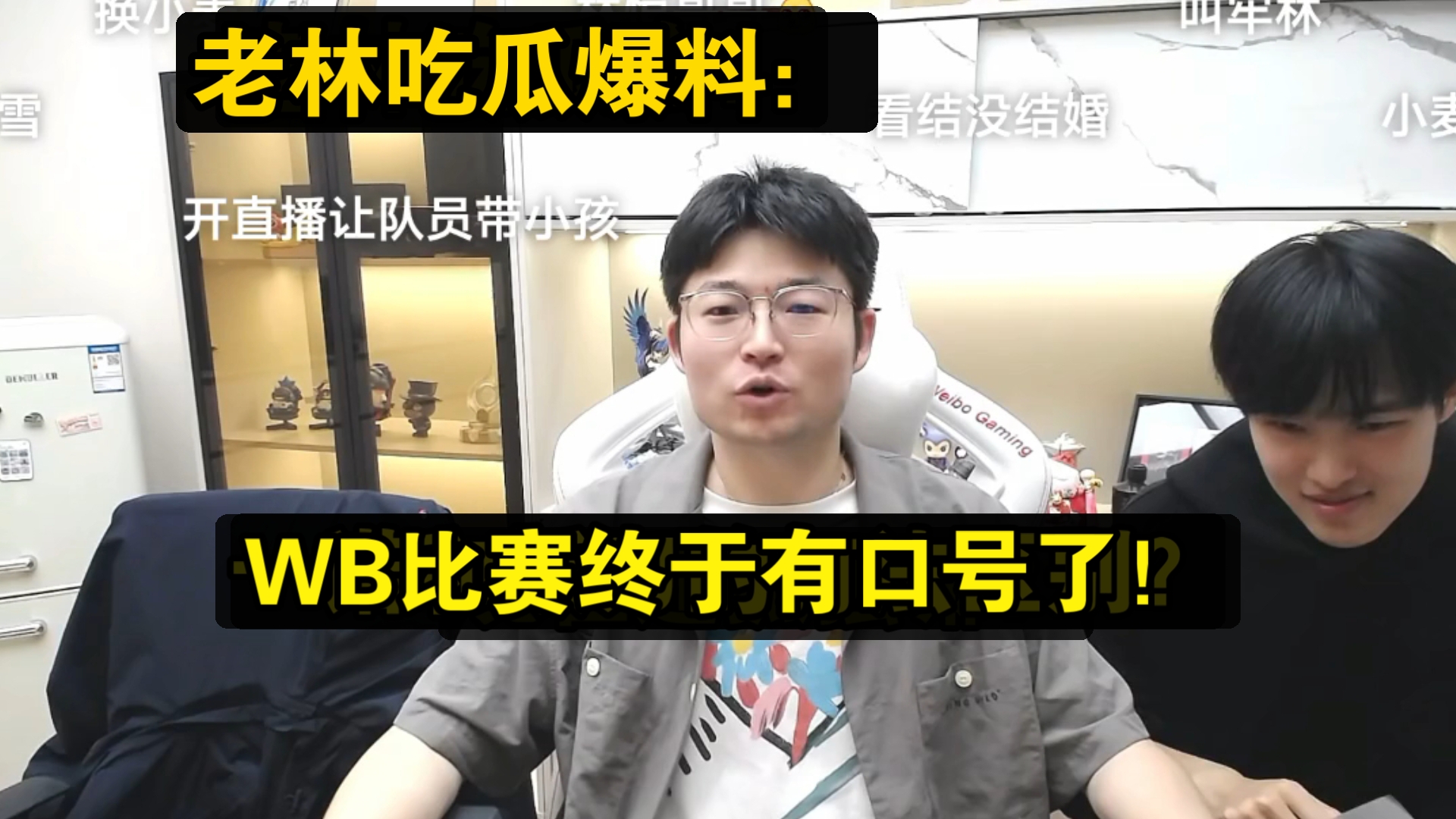 大赛吃瓜爆料每日一赛在线观看(吃瓜大赛文案) 大赛吃瓜爆料每日一赛在线观看(吃瓜大赛文案)