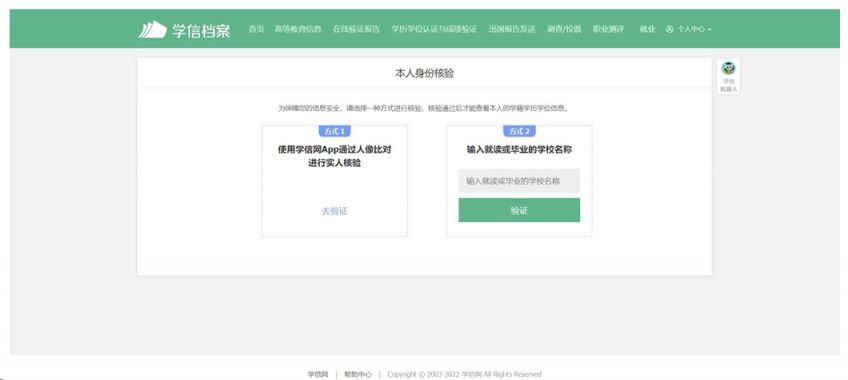 全国大学生职业规划大赛官网入口(全国大学生职业规划大赛题库)