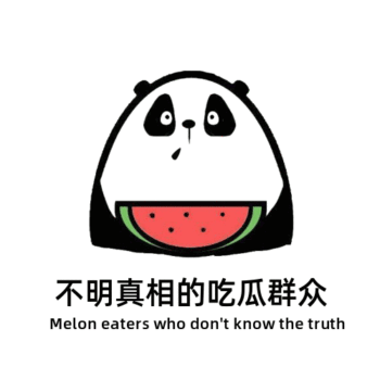 微信吃瓜群(微信吃瓜群爆料免费二维码)