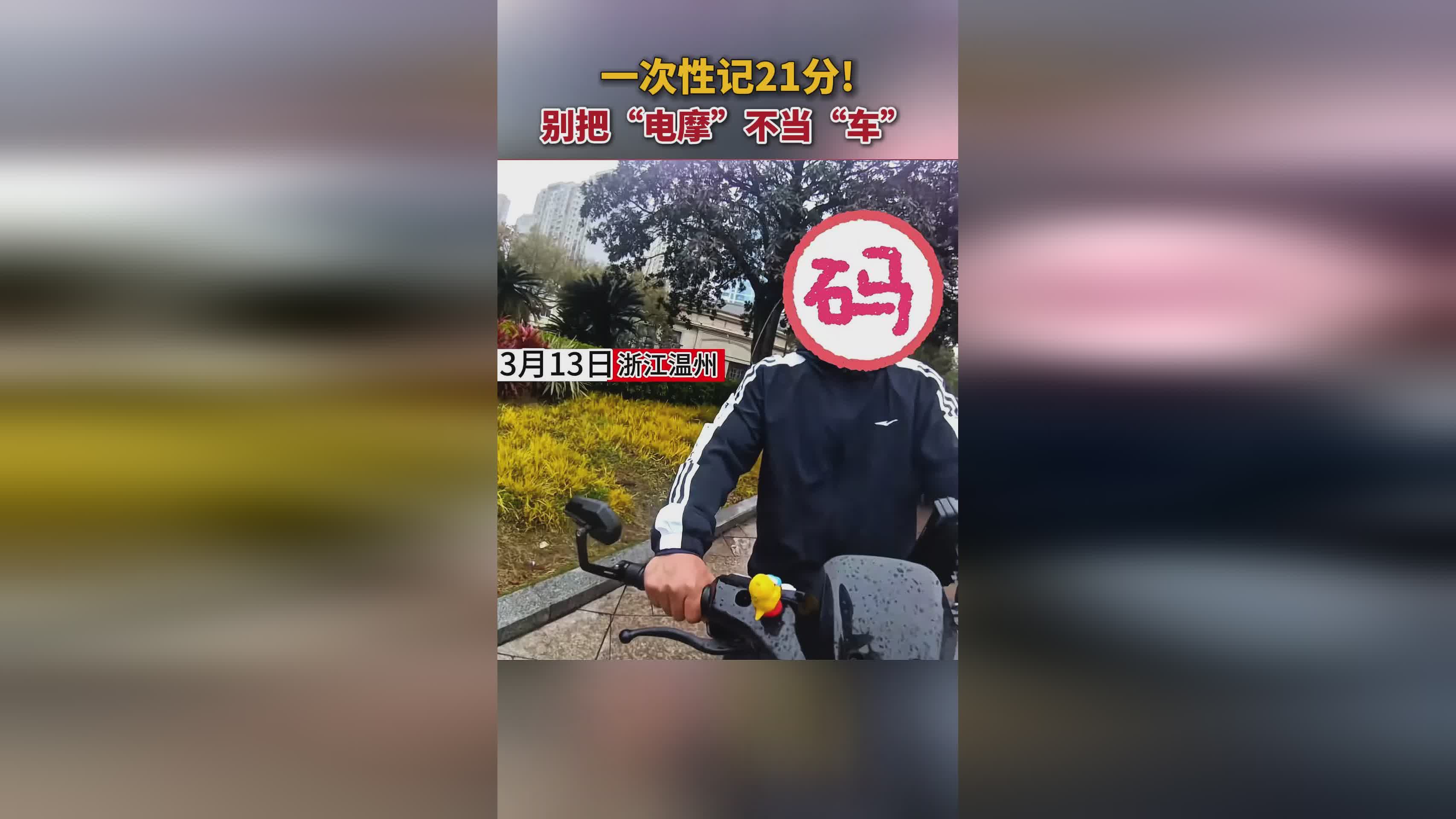 每日大赛反差大赛报名入口官网(日常反差) 每日大赛反差大赛报名入口官网(日常反差)