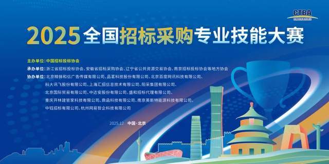 大赛事平台(大赛查询)