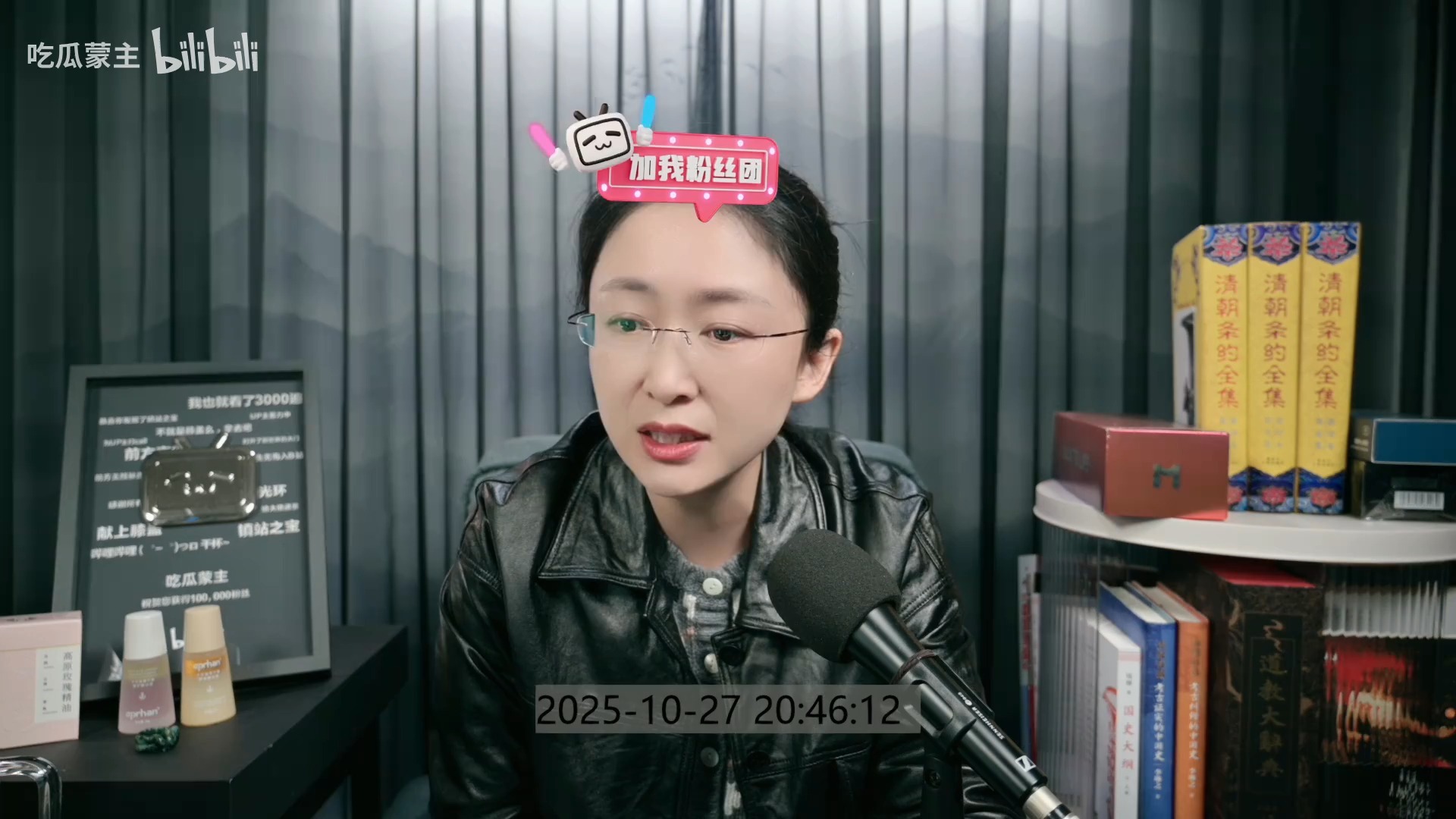 吃瓜蒙主资料(吃瓜汇总2021)