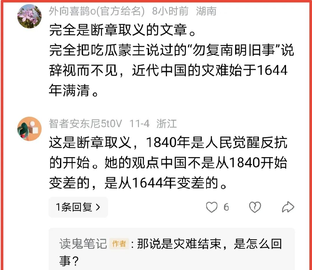 吃瓜蒙主简介(吃瓜人到底有多拼) 吃瓜蒙主简介(吃瓜人到底有多拼)