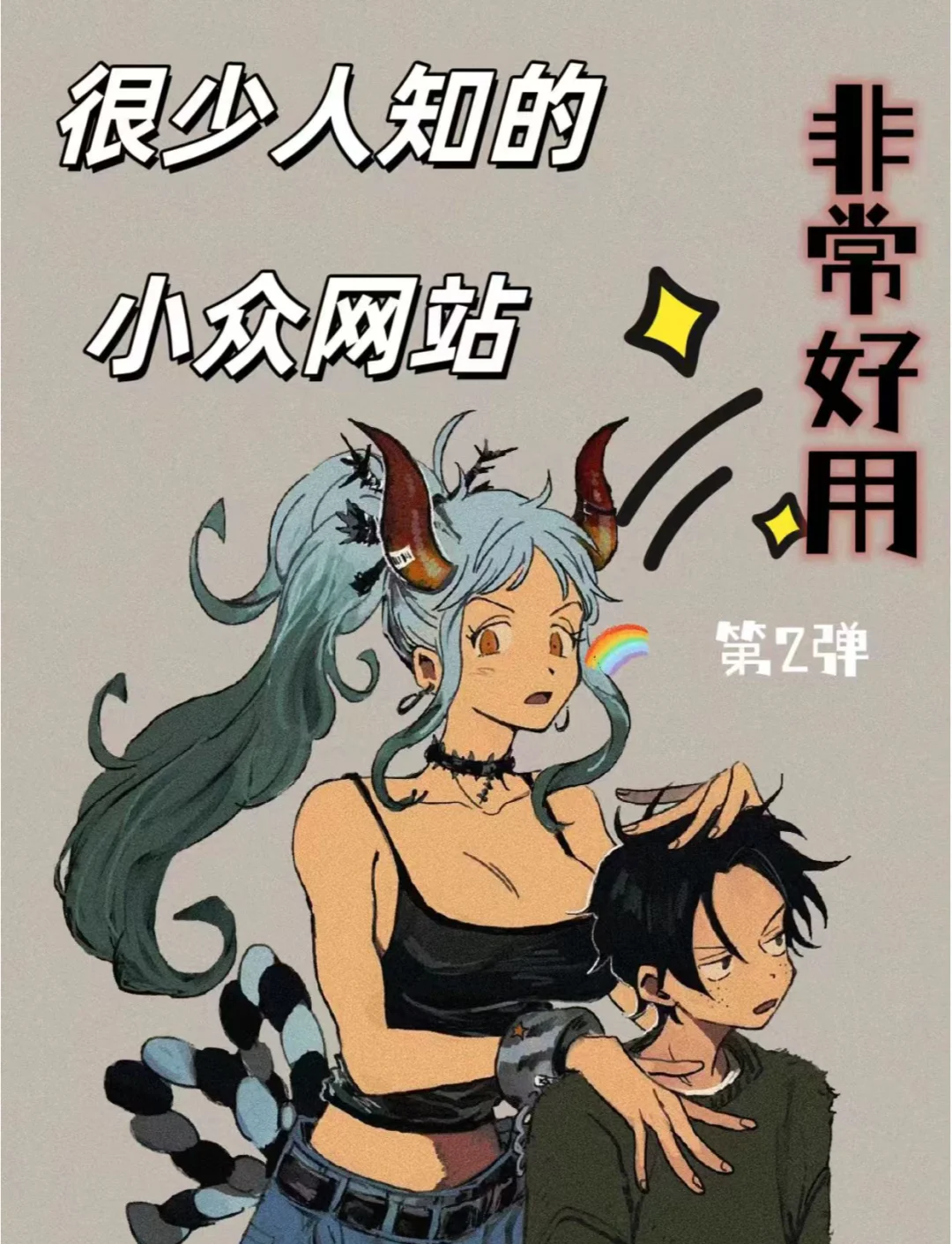 最新吃瓜群众在线爆料网站(吃瓜群众专栏)