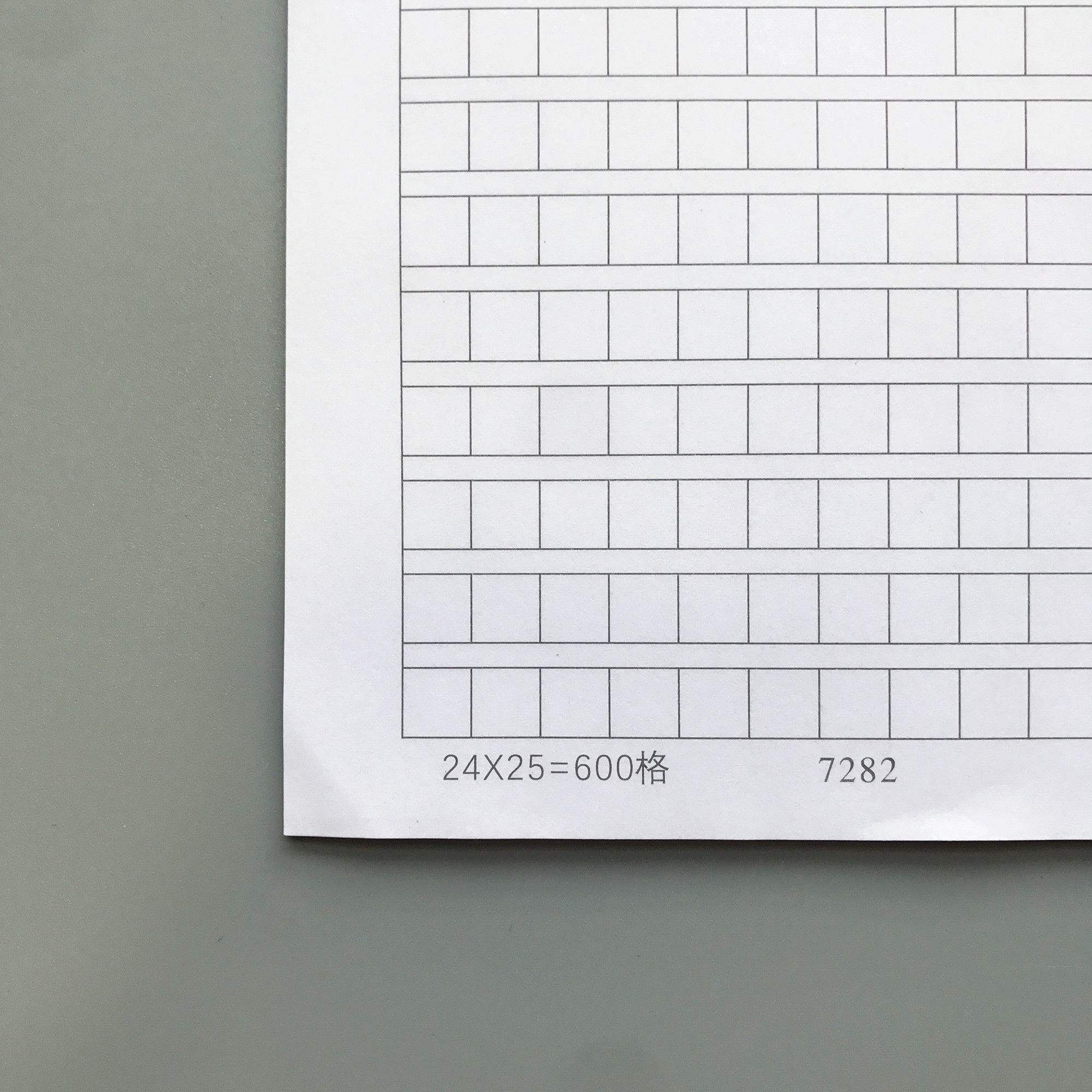 世界华人作文大赛专用稿纸(世界华人作文大赛专用稿纸下载)