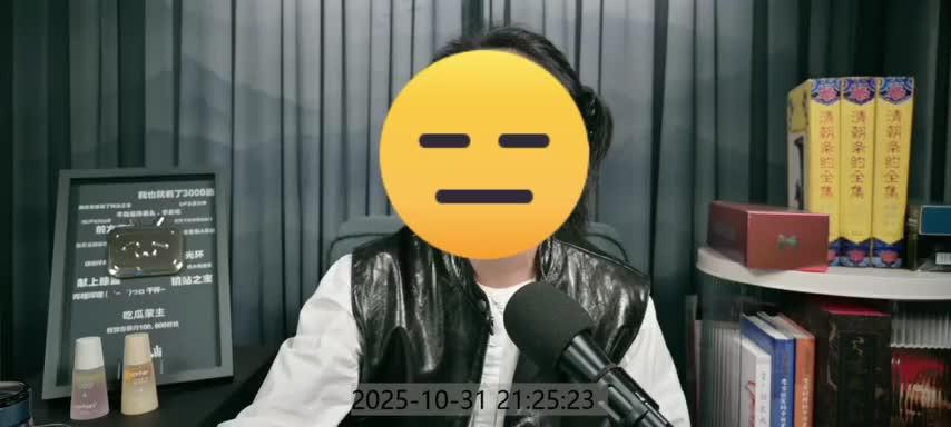 吃瓜濛主抖音号(抖音娱乐吃瓜君) 吃瓜濛主抖音号(抖音娱乐吃瓜君)