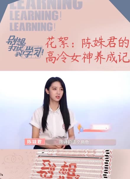 每日反差大赛51期校园反差合集(每日大赛校园女神反差生对教育体制的反思)