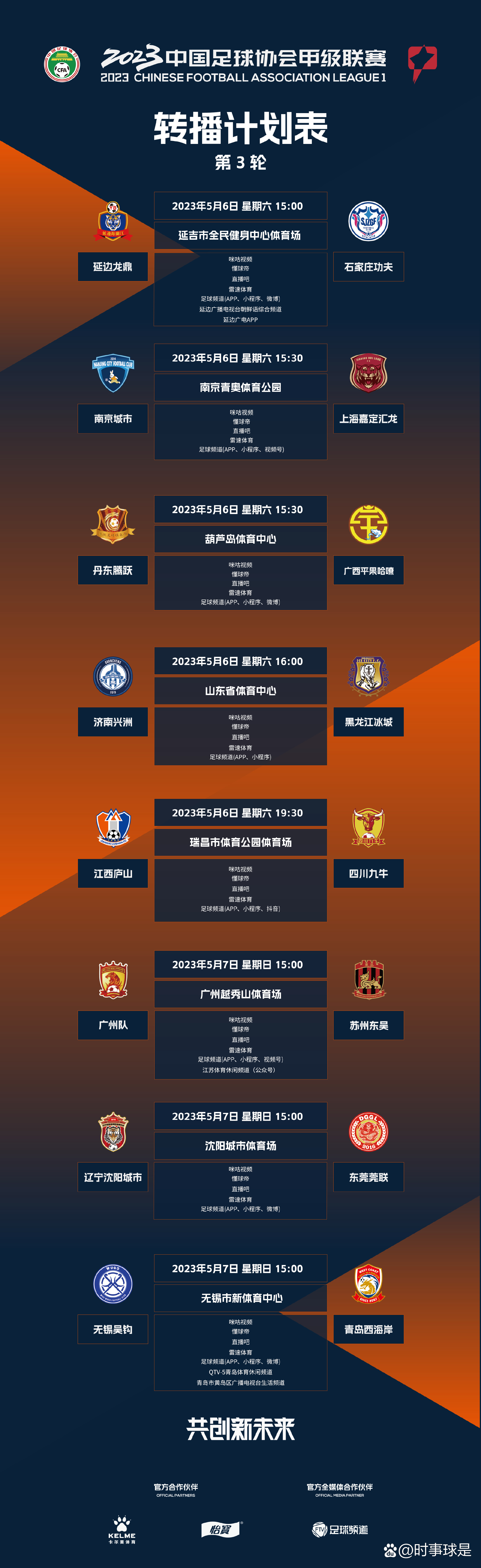 大赛吧直播入口官网(大赛吧直播官方网站)