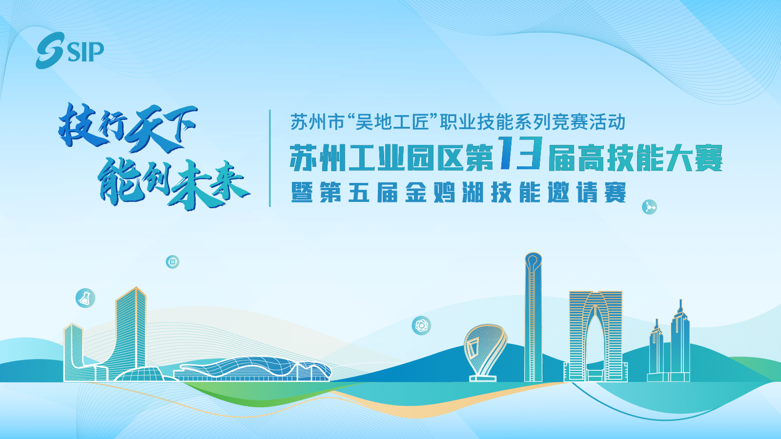 2025虚拟仿真大赛官网(全国虚拟仿真实验项目)