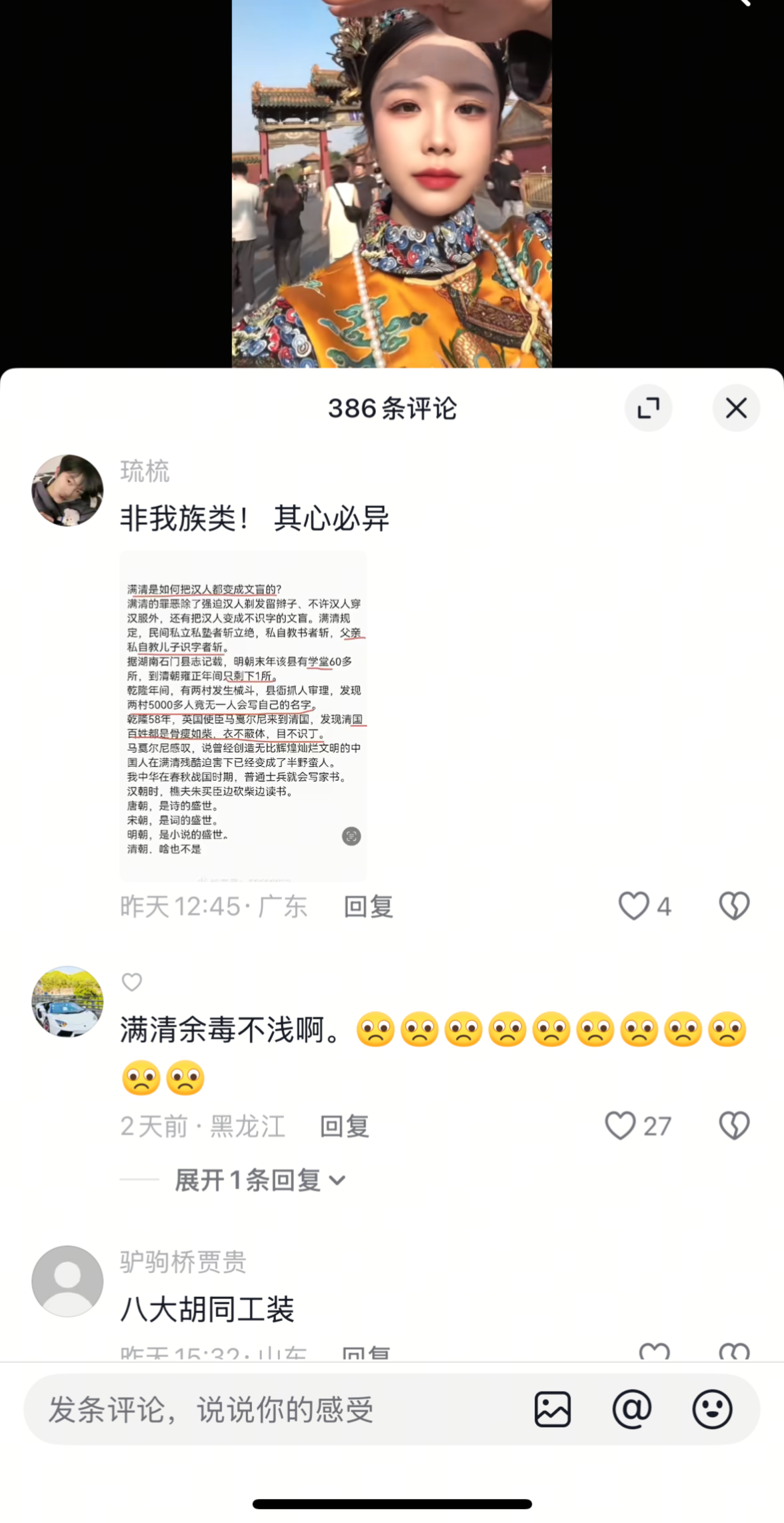 吃瓜濛主简介李明(吃瓜人专栏)