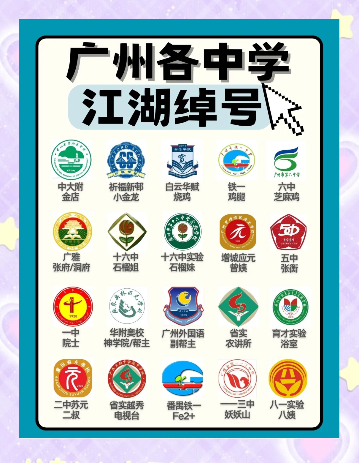 校园大赛主题名称怎么取好(有创意的大学校园比赛)