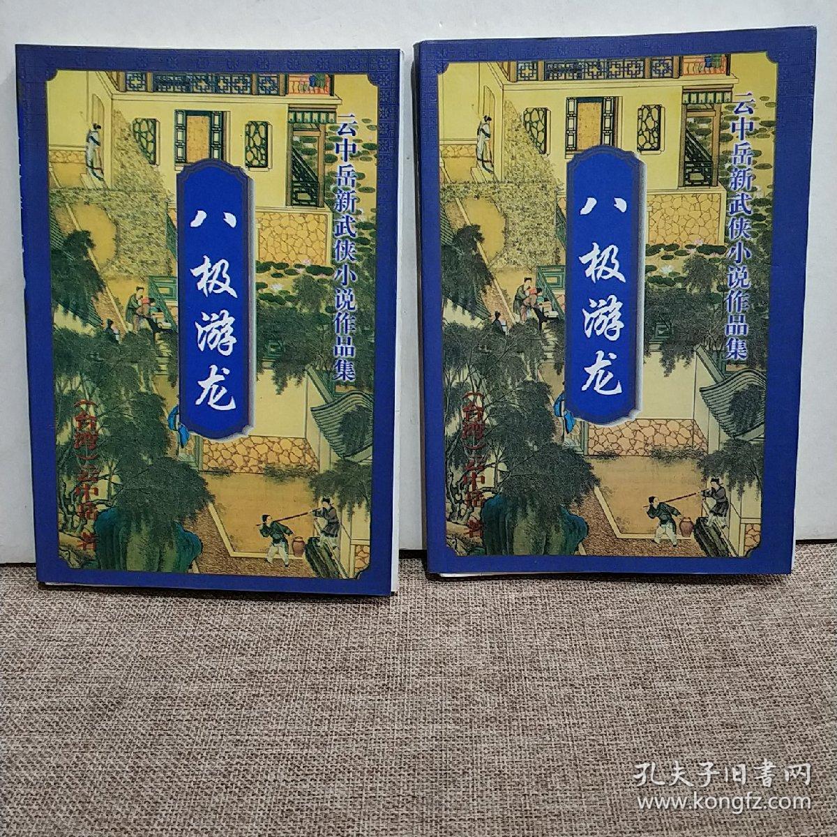 吃瓜人的所有小说作品集(吃瓜人作品集网盘)