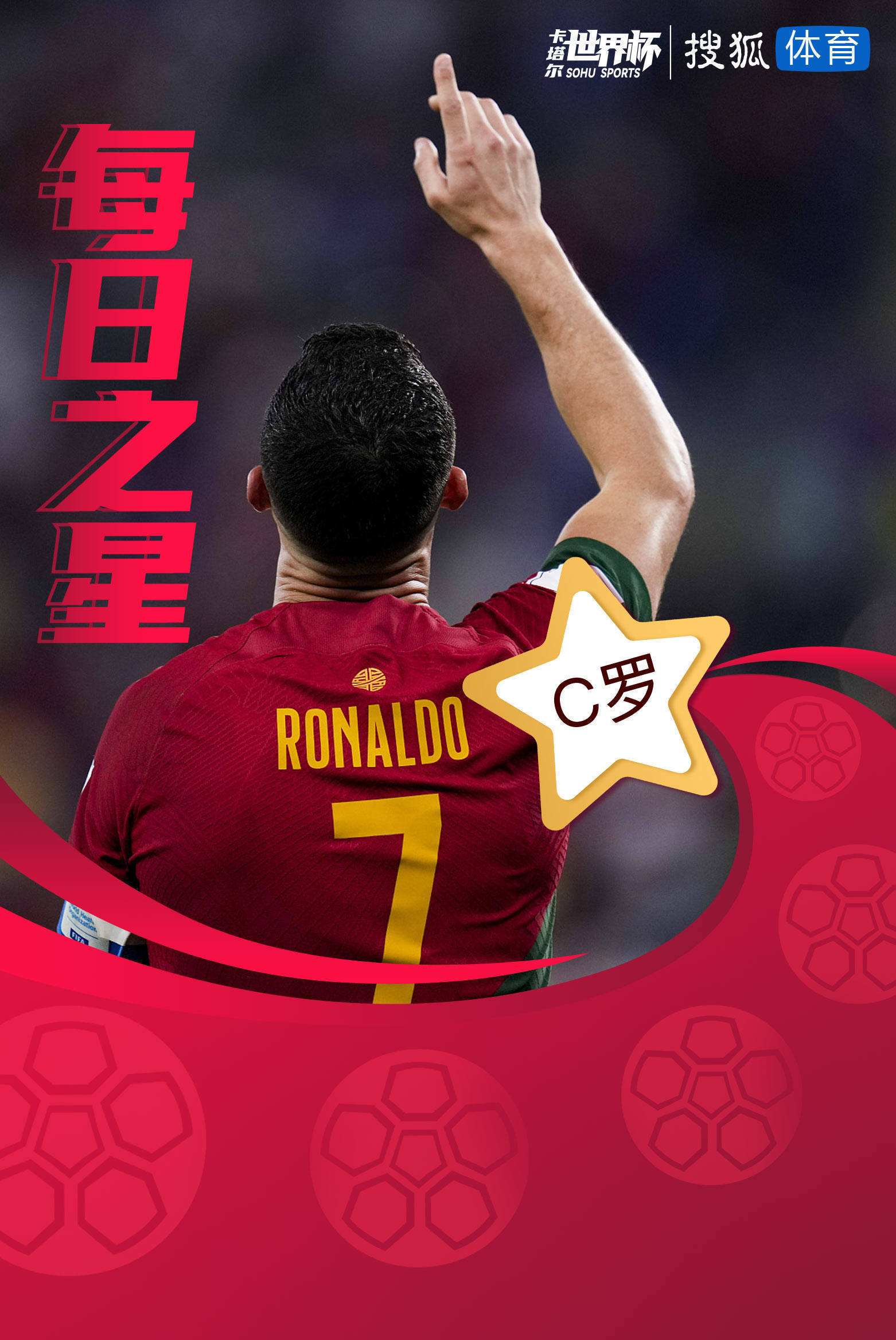 每日大赛-每日大赛聚集地往期莫(每日大赛 微博)