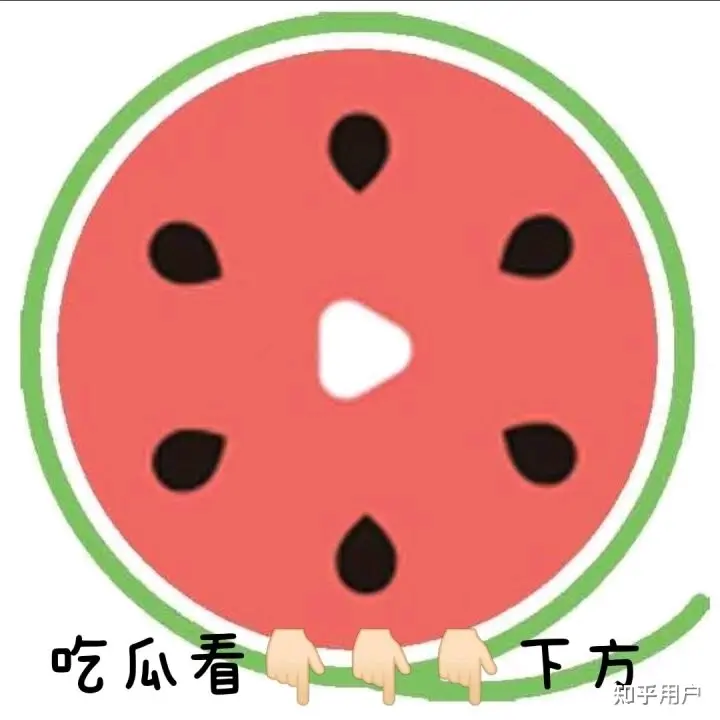 吃瓜大赛最新爆料(吃瓜大赛最新爆料微博)